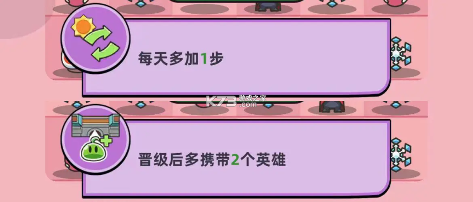 合合合英雄 v3.8.0 折相思破解版 截图