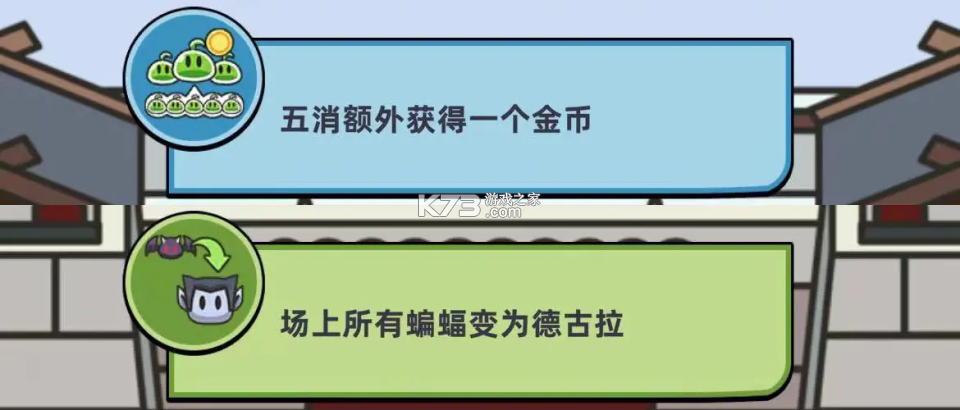 合合合英雄 v3.8.0 折相思破解版 截图