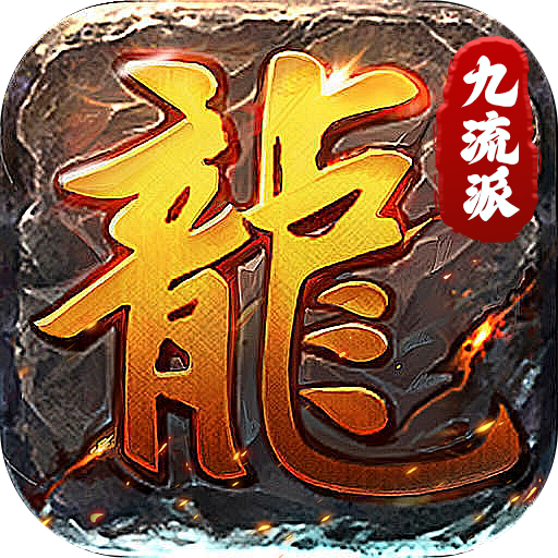 全民祖玛天天送1000充版v1.0.2