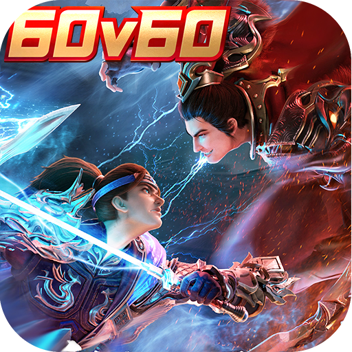 极无双2 v1.33.600 2026最新版