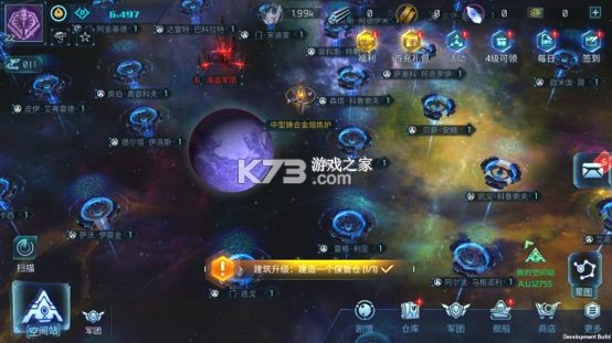 无尽银河 v1.6.2.1100 2026版本 无尽银河 v1.6.2.1100 2026版本
