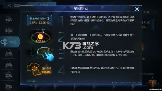 无尽银河 v1.6.2.1100 2026版本 无尽银河 v1.6.2.1100 2026版本