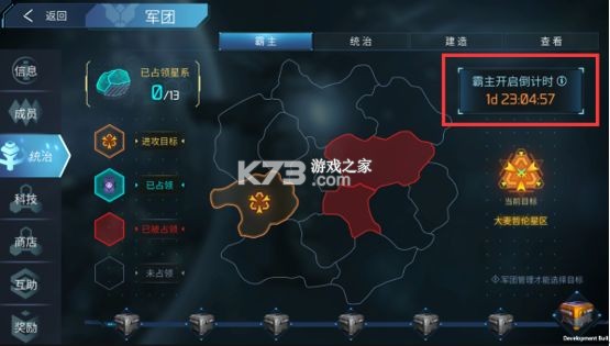无尽银河 v1.6.2.1100 2026版本 无尽银河 v1.6.2.1100 2026版本