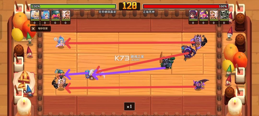 坎特伯雷公主与骑士唤醒冠军之剑的奇幻冒险 v3.37.0 官方版 截图