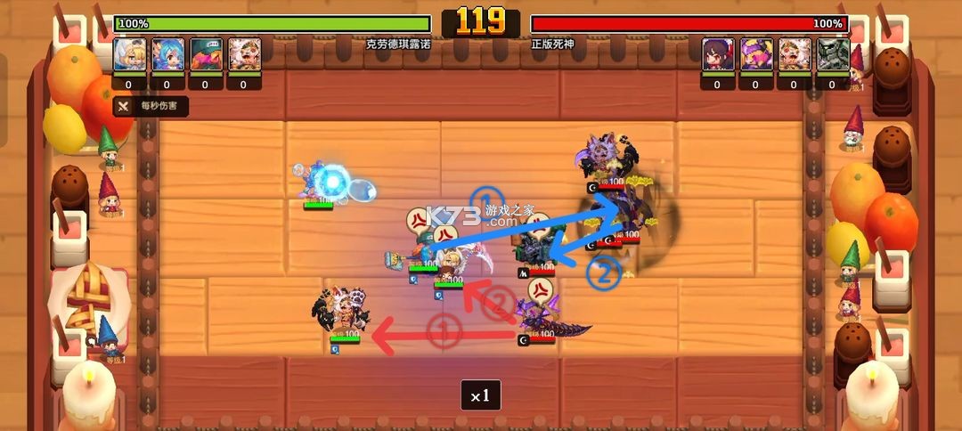 坎特伯雷公主与骑士唤醒冠军之剑的奇幻冒险 v3.37.0 官方版 截图