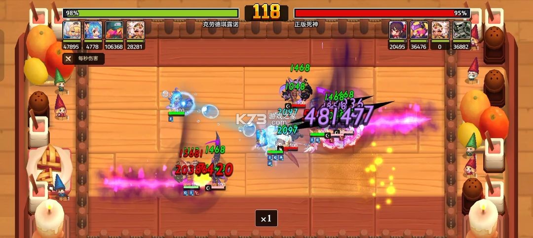 坎特伯雷公主与骑士唤醒冠军之剑的奇幻冒险 v3.37.0 官方版 截图