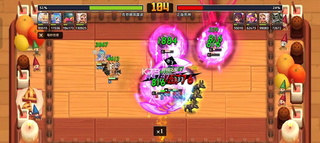 坎特伯雷公主与骑士唤醒冠军之剑的奇幻冒险 v3.37.0 官方版 截图