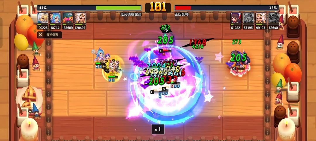 坎特伯雷公主与骑士唤醒冠军之剑的奇幻冒险 v3.37.0 官方版 截图