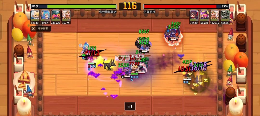 坎特伯雷公主与骑士唤醒冠军之剑的奇幻冒险 v3.37.0 官方版 截图