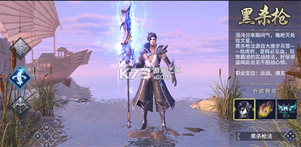 西域风云 v7.0.18392 腾讯版 西域风云 v7.0.18392 腾讯版