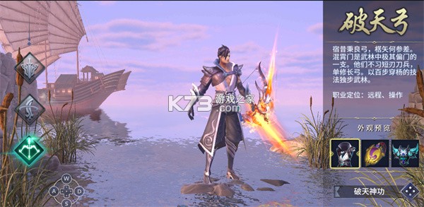 西域风云 v7.0.18392 腾讯版 西域风云 v7.0.18392 腾讯版