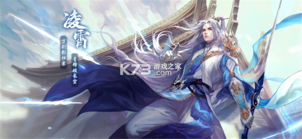 青云诀2 v1.9.82 手游小米版下载 截图