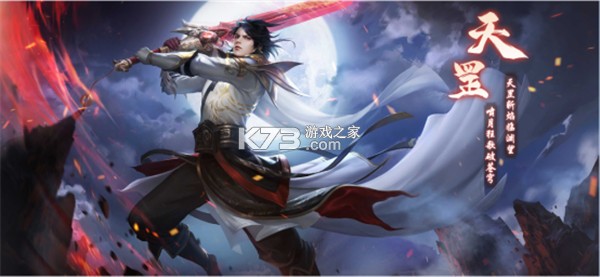 青云诀2 v1.9.82 手游小米版下载 截图