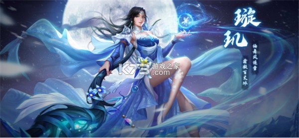 青云诀2 v1.9.82 手游小米版下载 截图