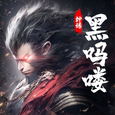 青云诀2oppo手机版本v2.7.8