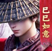 不良人3手游官方版v2.5.1