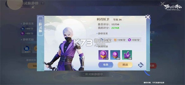 梦幻新诛仙 v1.225.1028 小米渠道客户端 梦幻新诛仙 v1.225.1028 小米渠道客户端