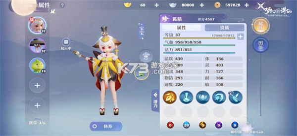 梦幻新诛仙 v1.225.1028 小米渠道客户端 梦幻新诛仙 v1.225.1028 小米渠道客户端