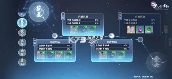 梦幻新诛仙 v1.225.1028 小米渠道客户端 梦幻新诛仙 v1.225.1028 小米渠道客户端