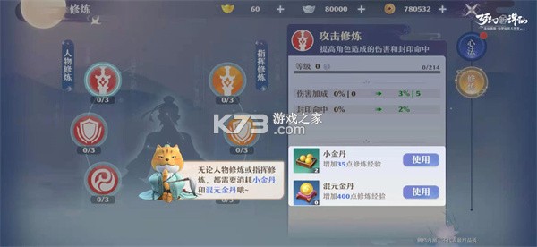 梦幻新诛仙 v1.225.1028 小米渠道客户端 梦幻新诛仙 v1.225.1028 小米渠道客户端