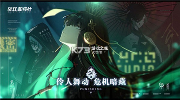 战双帕弥什 v4.0.1.1761713005 小米版 截图