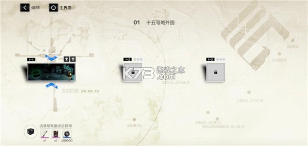 战双帕弥什 v4.0.1.1761713005 库洛官方版 截图