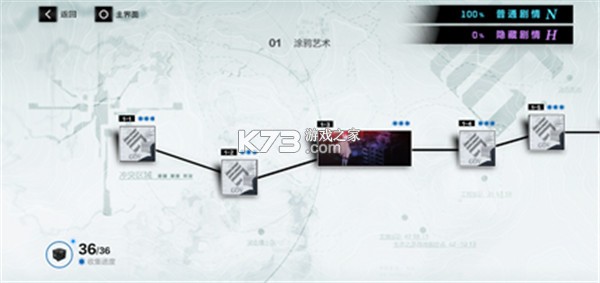 战双帕弥什 v4.0.1.1761713005 库洛官方版 截图