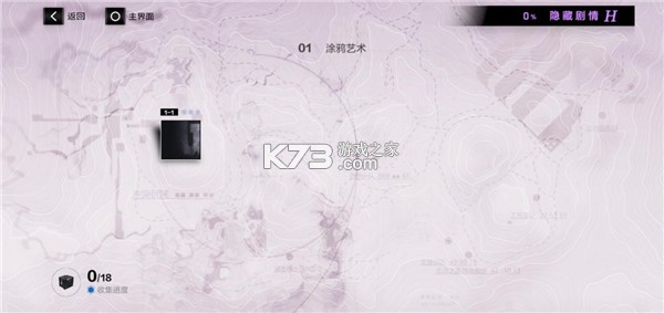 战双帕弥什 v4.0.1.1761713005 库洛官方版 截图