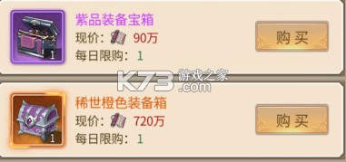 神都探奇 v1.6.0 应用宝版