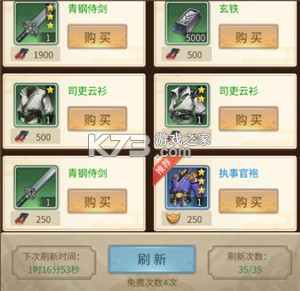 神都探奇 v1.6.0 应用宝版