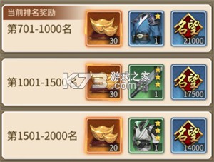 神都探奇 v1.6.0 应用宝版