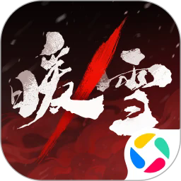 暖雪 v3.1.2 腾讯版