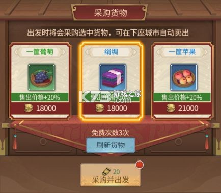 神都探奇 v1.6.1 oppo版 截图