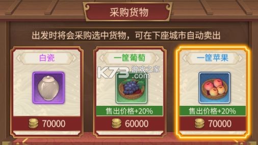 神都探奇 v1.6.1 oppo版 截图