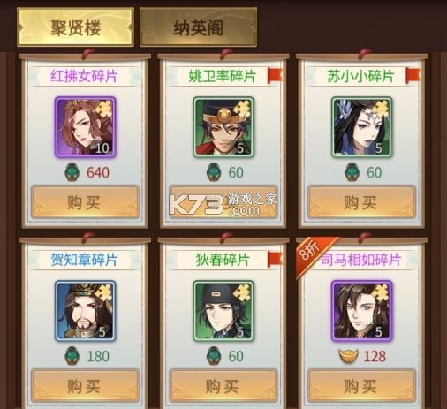 神都探奇 v1.6.0 小米版 截图