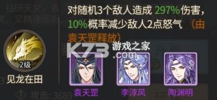 神都探奇 v1.6.0 小米版 截图