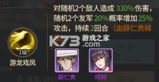 神都探奇 v1.6.0 小米版 截图