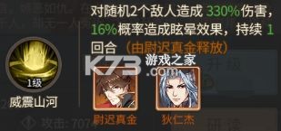 神都探奇 v1.6.0 小米版 截图