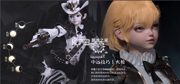 新神魔大陆 v2.58.0 官服正版 新神魔大陆 v2.58.0 官服正版