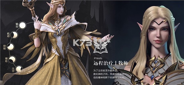 新神魔大陆 v2.58.0 官服正版 新神魔大陆 v2.58.0 官服正版