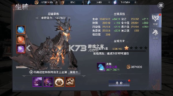 新神魔大陆 v2.58.0 小米版 新神魔大陆 v2.58.0 小米版