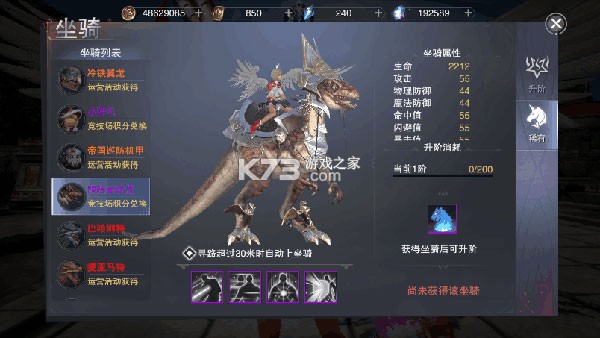 新神魔大陆 v2.58.0 小米版 新神魔大陆 v2.58.0 小米版