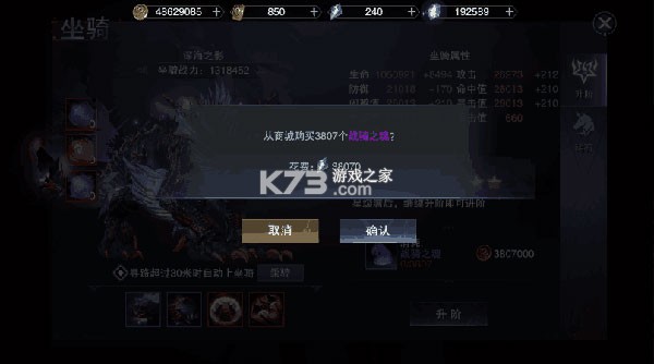 新神魔大陆 v2.58.0 小米版 新神魔大陆 v2.58.0 小米版