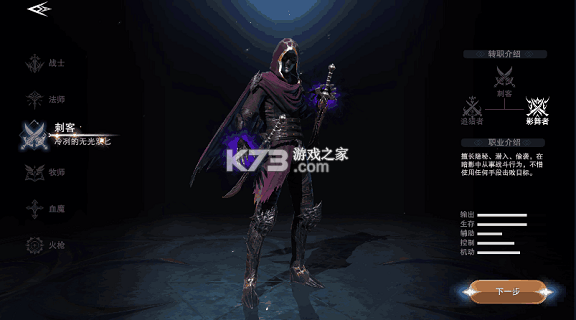 新神魔大陆 v2.58.0 腾讯版 截图