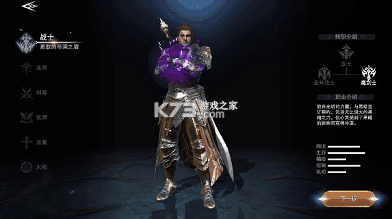 新神魔大陆 v2.58.0 腾讯版 截图