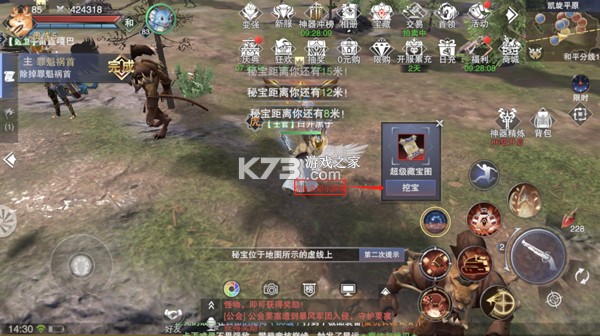 新神魔大陆 v2.60.0 果盘版 新神魔大陆 v2.60.0 果盘版