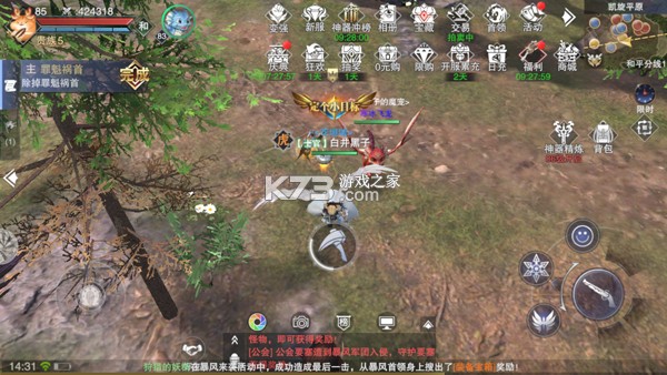 新神魔大陆 v2.60.0 果盘版 新神魔大陆 v2.60.0 果盘版