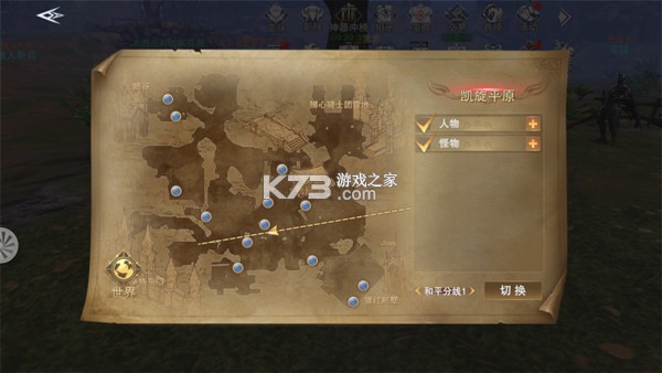 新神魔大陆 v2.60.0 果盘版 新神魔大陆 v2.60.0 果盘版