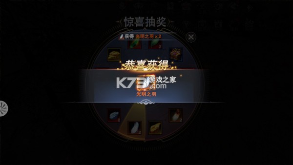 新神魔大陆 v2.60.0 果盘版 新神魔大陆 v2.60.0 果盘版