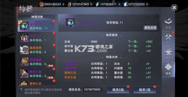 新神魔大陆 v2.58.0 vivo版本 新神魔大陆 v2.58.0 vivo版本